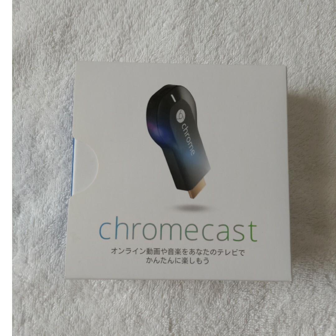 Google(グーグル)のChromecast　第１世代　【未使用品】【新品】 スマホ/家電/カメラのテレビ/映像機器(その他)の商品写真