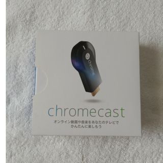 グーグル(Google)のChromecast　第１世代　【未使用品】【新品】(その他)