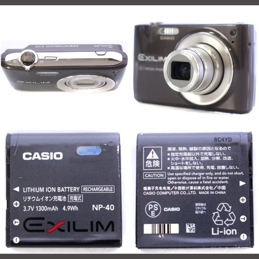 CASIO(カシオ)のカシオ コンパクトデジタルカメラ 充電器付き 茶  EX-Z400 EXILIM スマホ/家電/カメラのカメラ(コンパクトデジタルカメラ)の商品写真