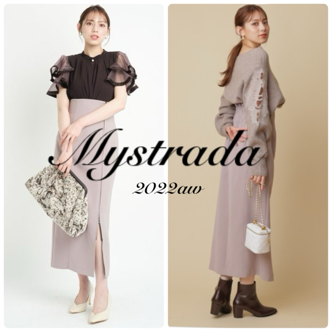 Mystrada(マイストラーダ)のMystrada  レディースのスカート(ロングスカート)の商品写真