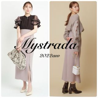 マイストラーダ(Mystrada)のMystrada (ロングスカート)