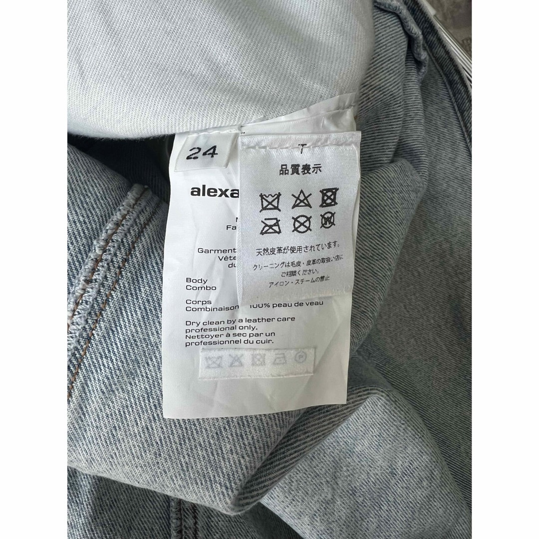 Alexander Wang(アレキサンダーワン)のAlexander wang レディースのスカート(ロングスカート)の商品写真