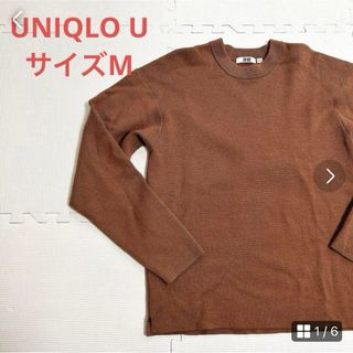 ユニクロ(UNIQLO)の【UNIQLO】ユニクロ　セーター　トップス　サイズM(ニット/セーター)