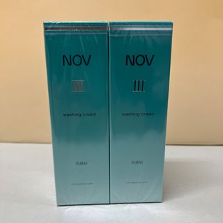 ノブ(NOV)のNOVIII ウォッシングクリーム 120g 2本(洗顔料)