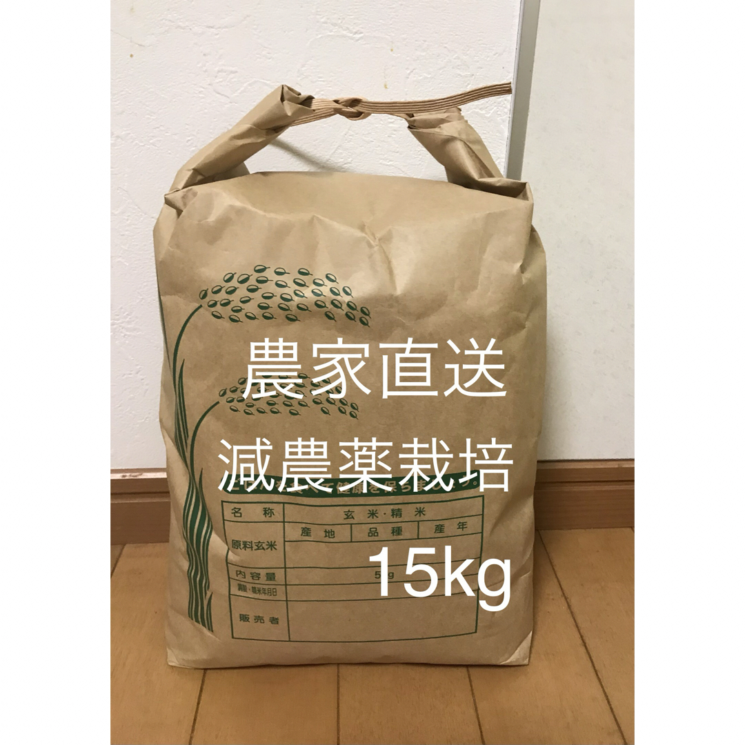 農家直送 おいしい お米  三重県産コシヒカリ 　15kg 食品/飲料/酒の食品(米/穀物)の商品写真