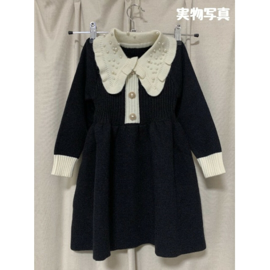 キッズ ビッグカラー ニットワンピース 120 入園 卒園 入学 パール 黒 白 キッズ/ベビー/マタニティのキッズ服女の子用(90cm~)(ドレス/フォーマル)の商品写真