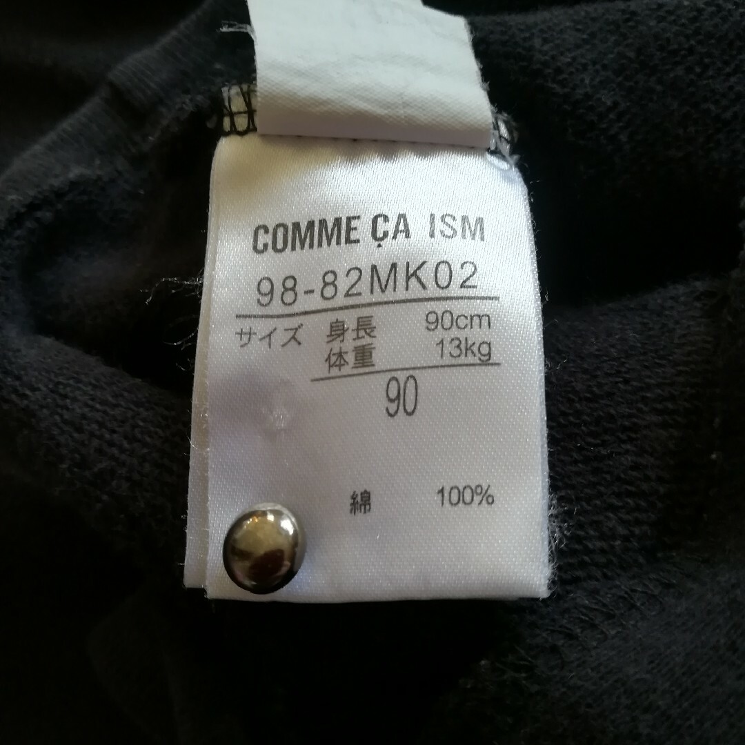 COMME CA ISM(コムサイズム)のコムサイズム　アウター　ジャンパー　ジャケット　90 キッズ/ベビー/マタニティのキッズ服男の子用(90cm~)(ジャケット/上着)の商品写真