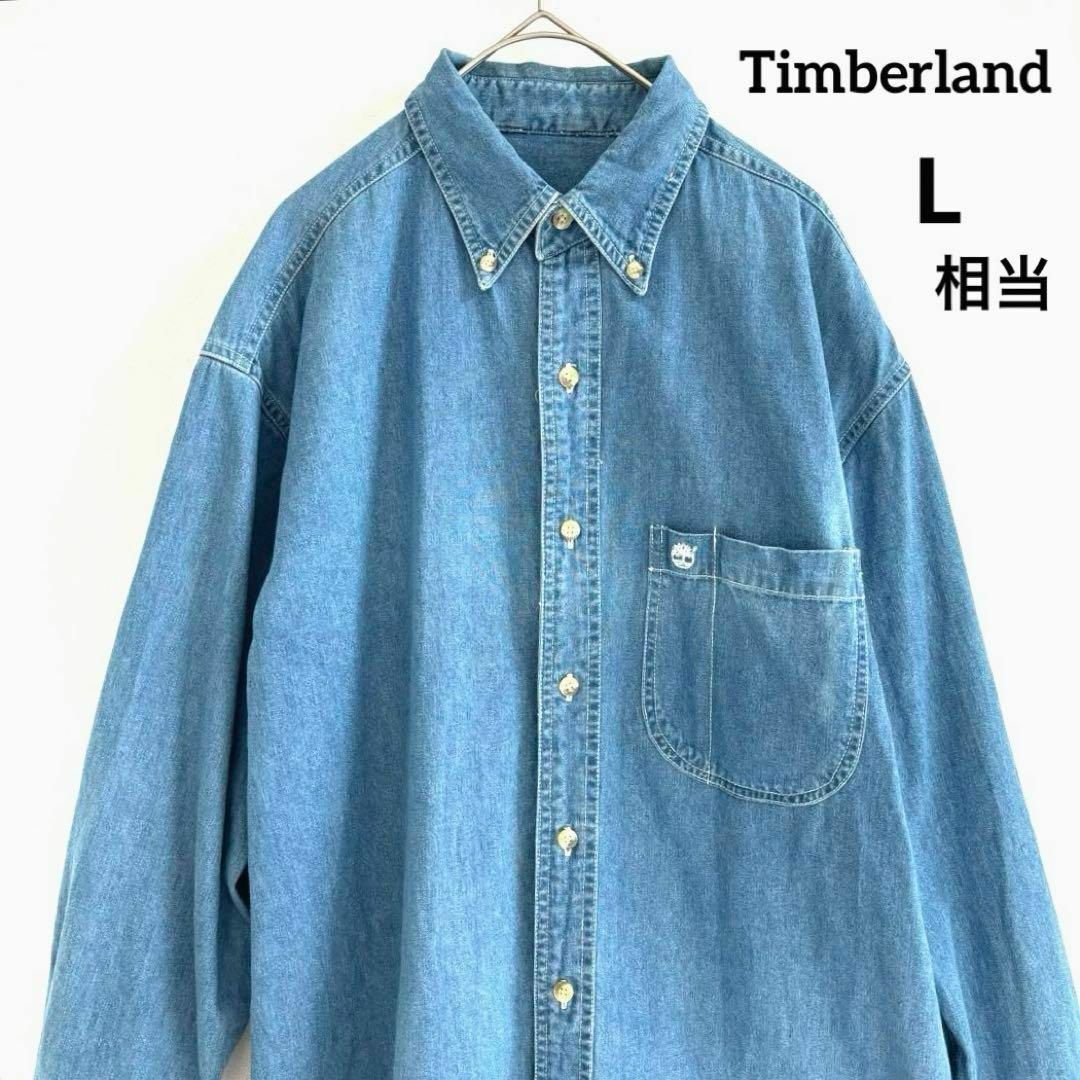 Timberland(ティンバーランド)のTimberland ティンバーランド デニムシャツ 長袖 vintage L メンズのトップス(Tシャツ/カットソー(七分/長袖))の商品写真