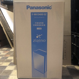 未開封品 Panasonic 次亜塩素酸 空間除菌脱臭機 ziaino (空気清浄器)