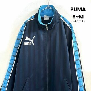 プーマ(PUMA)のPUMA プーマ トラックジャケット テープロゴ  ヒットユニオン刺繍 S~M(ジャージ)
