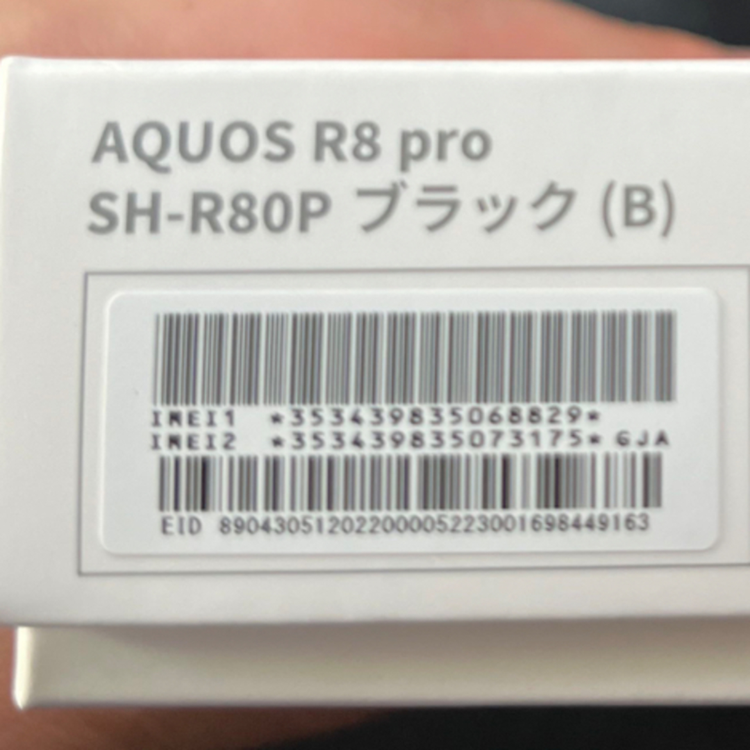 AQUOS(アクオス)の【新品未開封】AQUOS R8 pro7 ブラック スマホ/家電/カメラのスマートフォン/携帯電話(スマートフォン本体)の商品写真