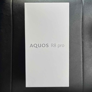 アクオス(AQUOS)の【新品未開封】AQUOS R8 pro7 ブラック(スマートフォン本体)