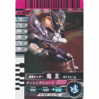 1-023仮面ライダー電王 ガンフォームN(その他)