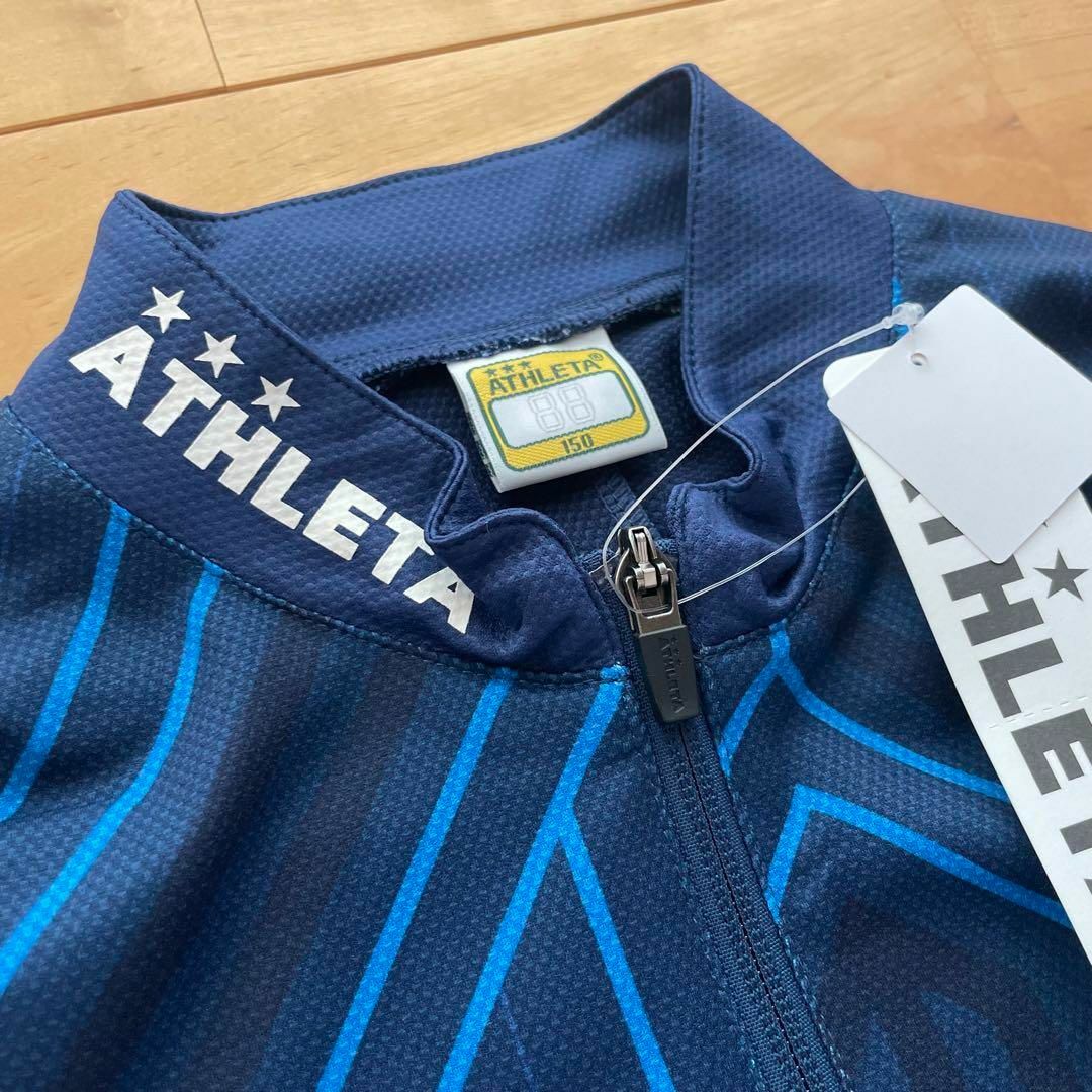 ATHLETA(アスレタ)の新品ATHLETAアスレタジュニアジャージジャケットn150サイズ スポーツ/アウトドアのサッカー/フットサル(ウェア)の商品写真