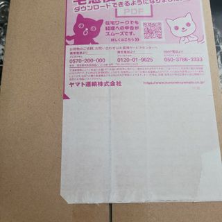 ポケモン(ポケモン)のgw値下げ ポケモンカード クリムゾンヘイズ 未開封BOX(Box/デッキ/パック)