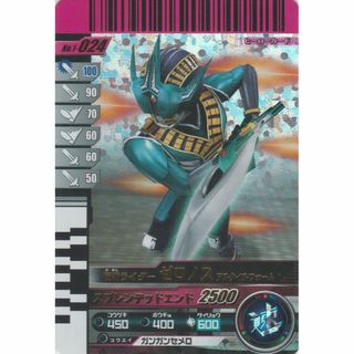 1-024仮面ライダーゼロノス アルタイルフォームSR(その他)