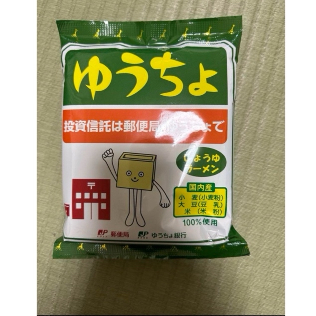 ゆうちょキリンラーメン 食品/飲料/酒の加工食品(インスタント食品)の商品写真