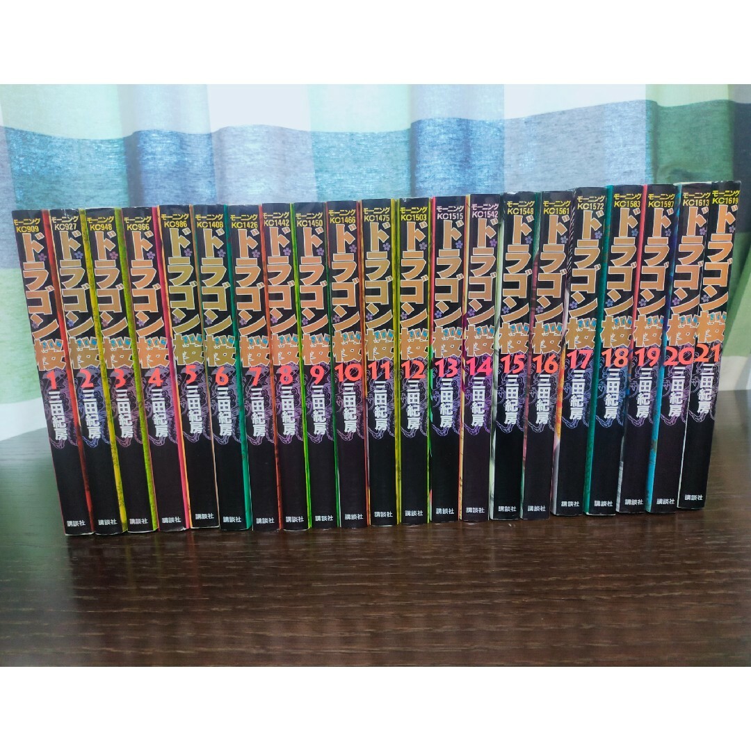 ドラゴン桜 1巻〜21巻 - 青年漫画 ドラゴン桜 1巻〜21巻 - 青年漫画