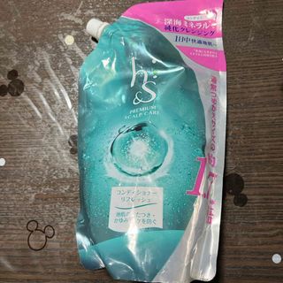 h&s リフレッシュ コンディショナー つめかえ特大サイズ 550g(コンディショナー/リンス)