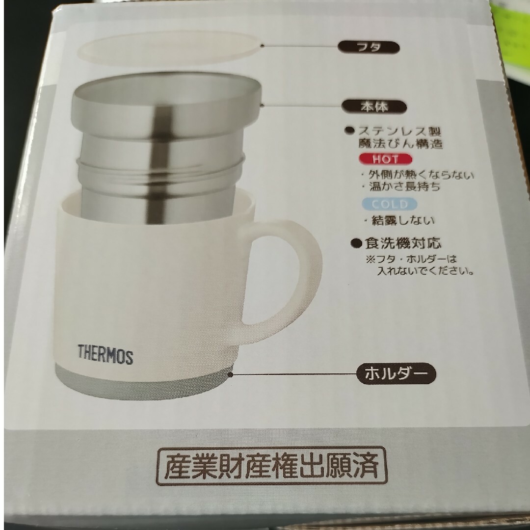 THERMOS(サーモス)のサーモス保温マグカップ&スプーンセット インテリア/住まい/日用品のキッチン/食器(グラス/カップ)の商品写真