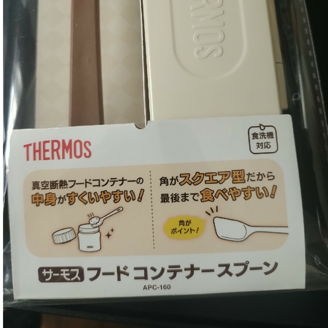 THERMOS(サーモス)のサーモス保温マグカップ&スプーンセット インテリア/住まい/日用品のキッチン/食器(グラス/カップ)の商品写真