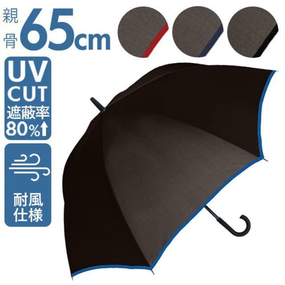 MENS 65cm ジャンプ 耐風 傘 メンズのファッション小物(傘)の商品写真