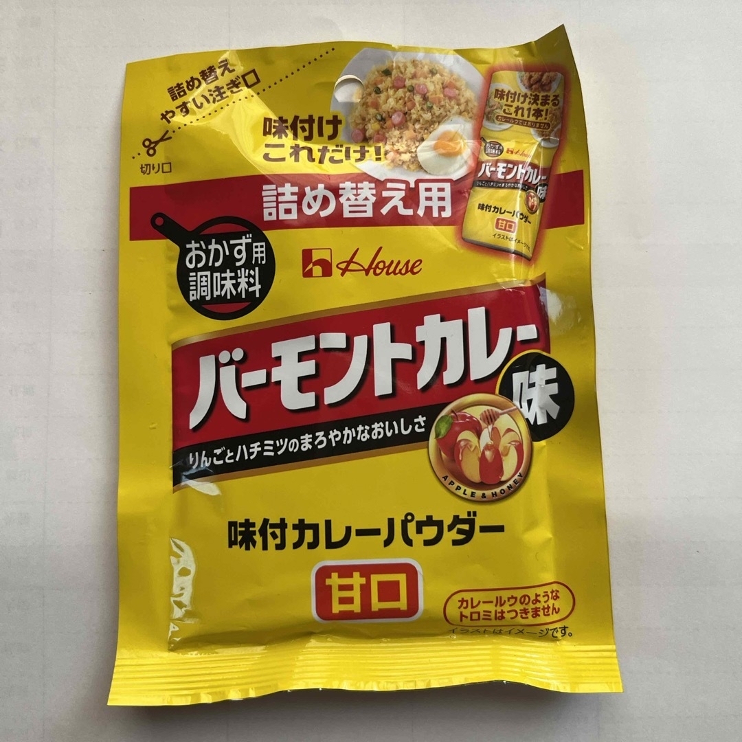 ハウス食品(ハウスショクヒン)のハウス食品 ４５ｇ味付カレーパウダー　バーモントカレー味袋入り　3袋 食品/飲料/酒の食品(その他)の商品写真