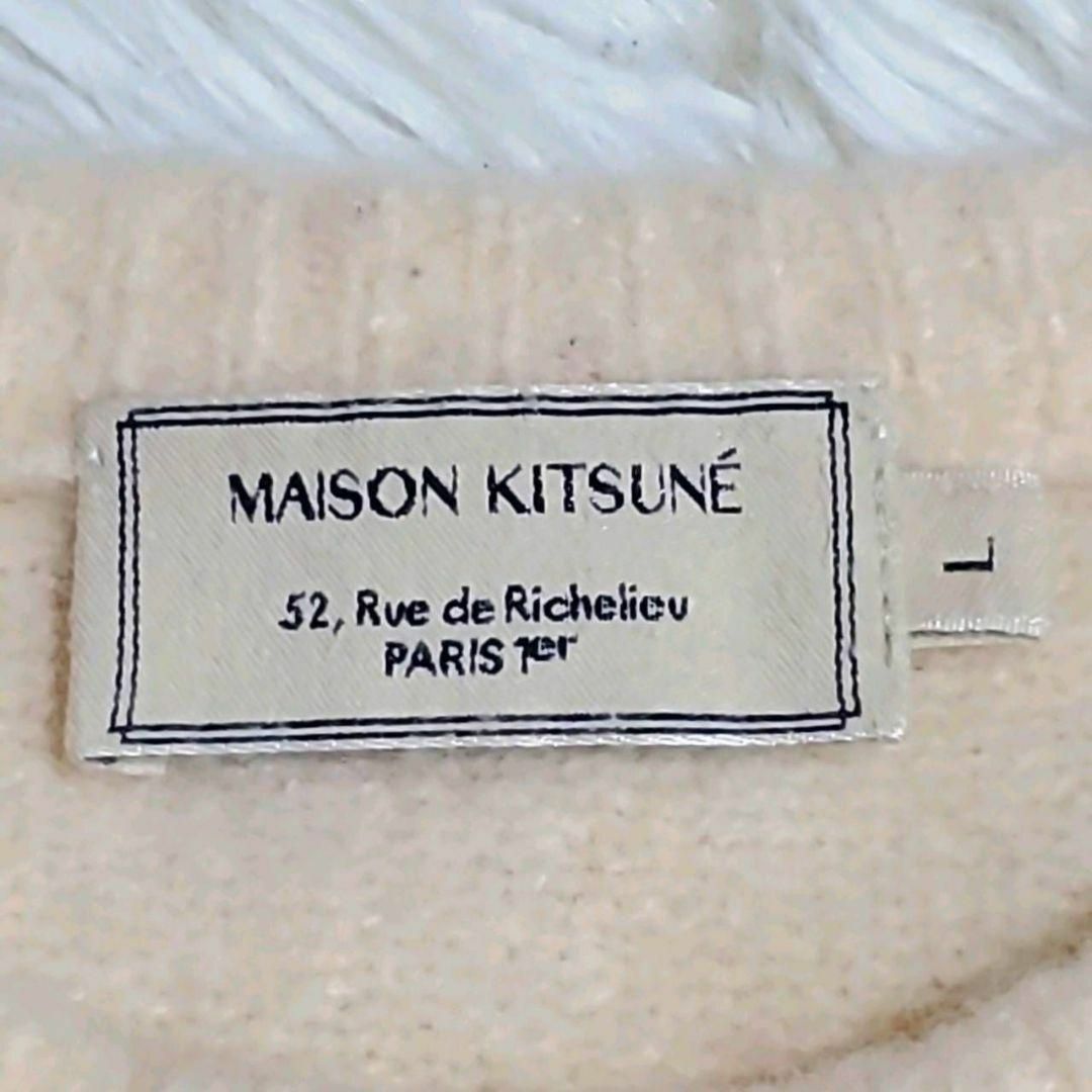 MAISON KITSUNE'(メゾンキツネ)の極美品 L メゾンキツネ カシミア ウール ニット ベージュ フォックスヘッド メンズのトップス(ニット/セーター)の商品写真