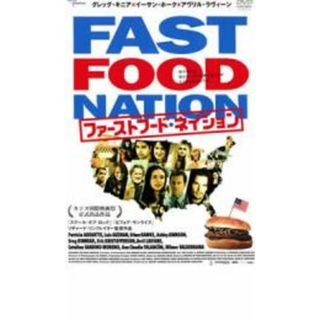 【中古】DVD▼ファーストフード・ネイション▽レンタル落ち(外国映画)