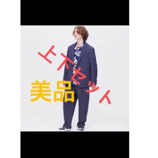 上下セット　マルニ　ユニクロ　UNIQLO   セットアップ  スーツ　パンツ