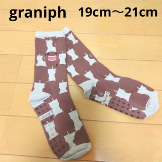 Design Tshirts Store graniph - 未使用 男の子 女の子 グラニフ どーもくん 靴下 ソックス 19cm～21cm