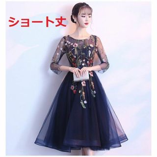 ★送料無料★9号(M)☆花刺繍ミモレ丈チュ－ルパ－ティ－ドレス(OPN3361)(ミディアムドレス)