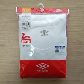 アンブロ(UMBRO)のumbro 男児クルーネック半袖160(下着)