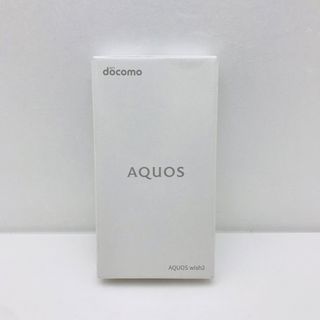 アクオス(AQUOS)のSHARP AQUOS wish2 SH-51C ホワイト(スマートフォン本体)