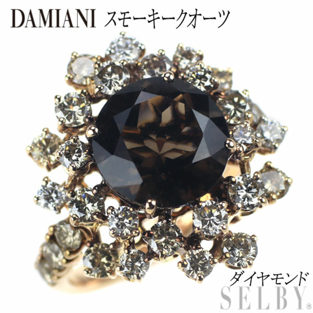 Damiani(ダミアーニ)のダミアーニ K18PG スモーキー クオーツ ダイヤモンド リング レディースのアクセサリー(リング(指輪))の商品写真