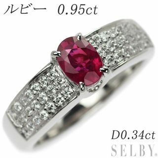 Pt900 ルビー ダイヤモンド リング 0.95ct D0.34ct(リング(指輪))