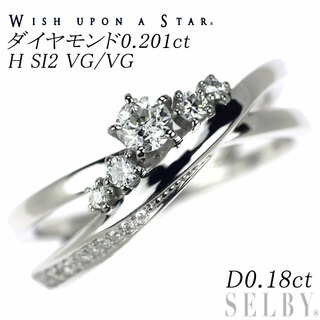 wish upon a star Pt900 ダイヤモンド リング 0.201ct H SI2 VG/VG D0.18ct(リング(指輪))