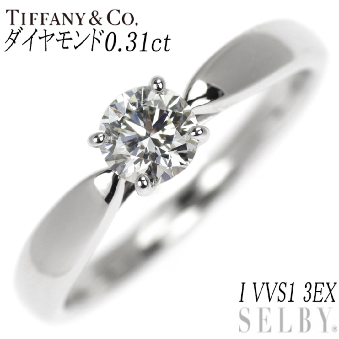 Tiffany & Co.(ティファニー)のティファニー Pt950 ダイヤモンド ダイヤモンド リング 0.31ct I VVS1 3EX ハーモニー レディースのアクセサリー(リング(指輪))の商品写真