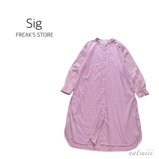 FREAK'S STORE - Sig フリークスストア . ストライプ バンドカラー シャツ ワンピース