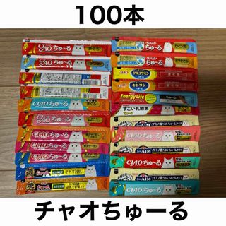 イナバペットフード(いなばペットフード)の国産 いなば CIAO チャオちゅーる 合計100本 ちゅ〜る 猫用(猫)