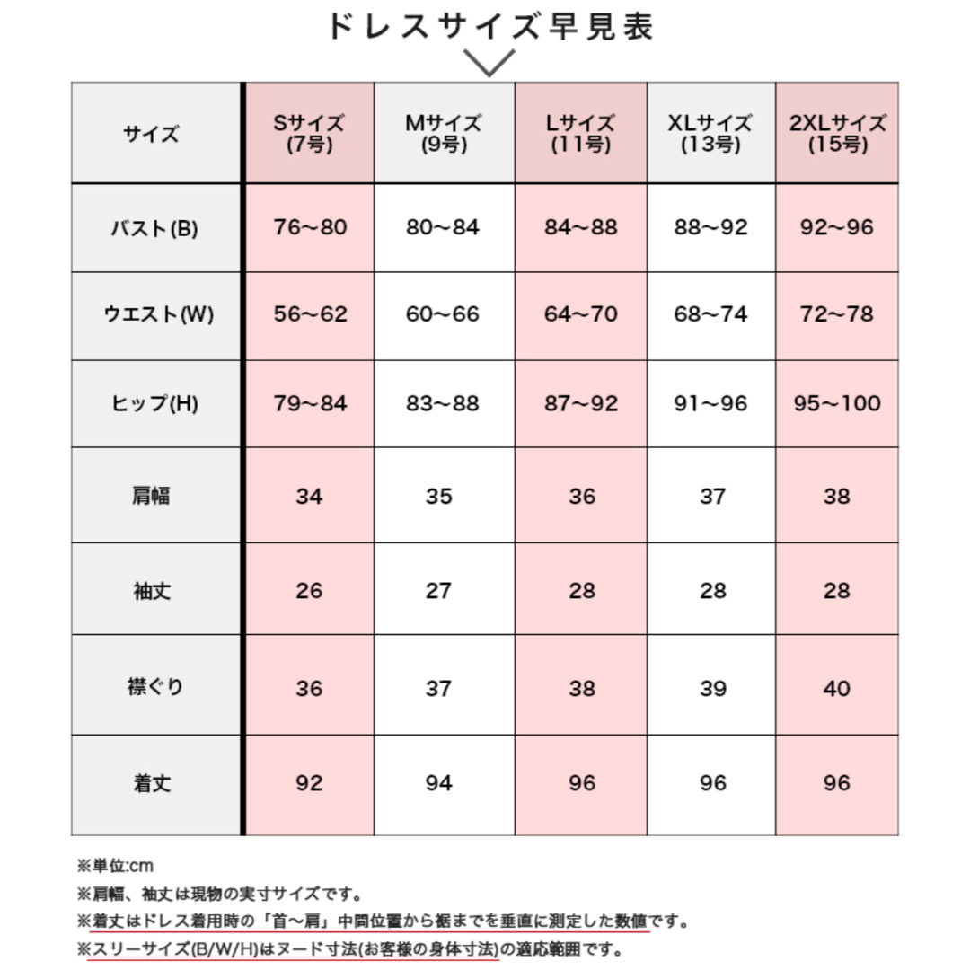 DressLine(ドレスライン)のドレスライン ドレス パーティー ワンピース タイト レース 膝丈 結婚式 レディースのフォーマル/ドレス(ミディアムドレス)の商品写真