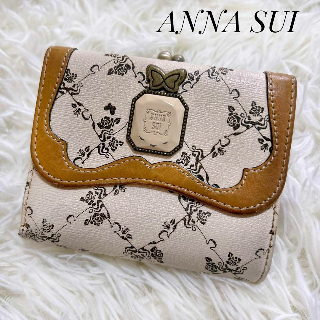 ANNA SUI(アナスイ)の【人気】ANNA SUI 折り財布 がま口 ウォールデコ 蝶々 ローズ レザー レディースのファッション小物(財布)の商品写真