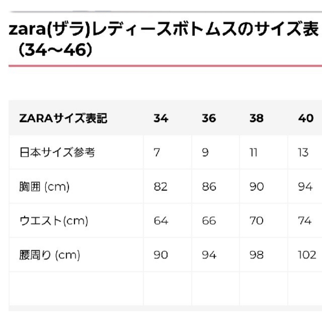 ZARA(ザラ)のザラ ZARA ダメージジーンズ デニム L相当 ジーパン ボトム　ライトブルー レディースのパンツ(デニム/ジーンズ)の商品写真