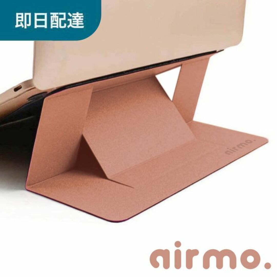 ノートパソコンスタンド airmo MOFT macbook air　ゴールド スマホ/家電/カメラのPC/タブレット(ノートPC)の商品写真