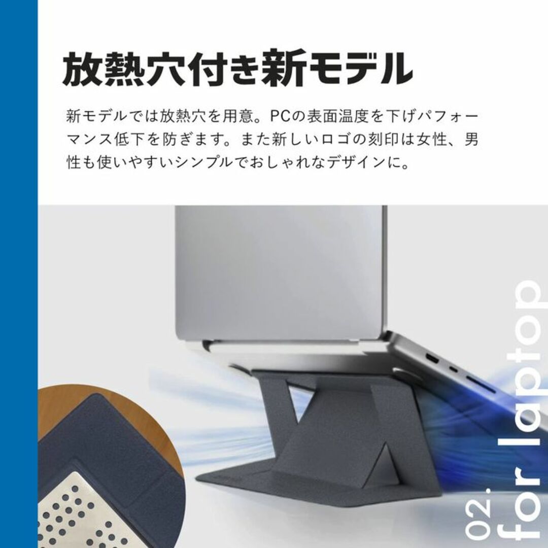 ノートパソコンスタンド airmo MOFT macbook air　ゴールド スマホ/家電/カメラのPC/タブレット(ノートPC)の商品写真