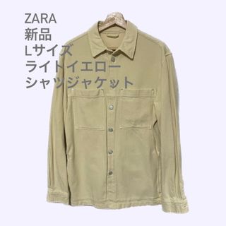 ザラ(ZARA)の新品ZARAシャツジャケット(シャツ)