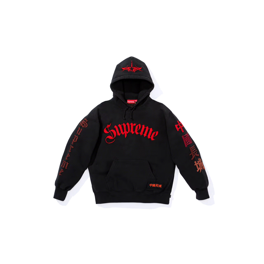 Supreme(シュプリーム)のSupreme 中国長城 Sword Hooded Sweatshirt メンズのトップス(パーカー)の商品写真