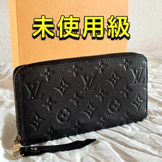 LOUIS VUITTON - 新品未使用 正規品 ルイヴィトン コンパクトジップ 