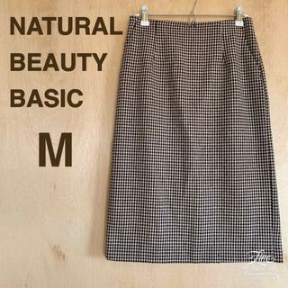 NATURAL BEAUTY BASIC - ナチュラルビューティーベーシック M タイトスカート ミモレ丈 格子柄 ブラウン