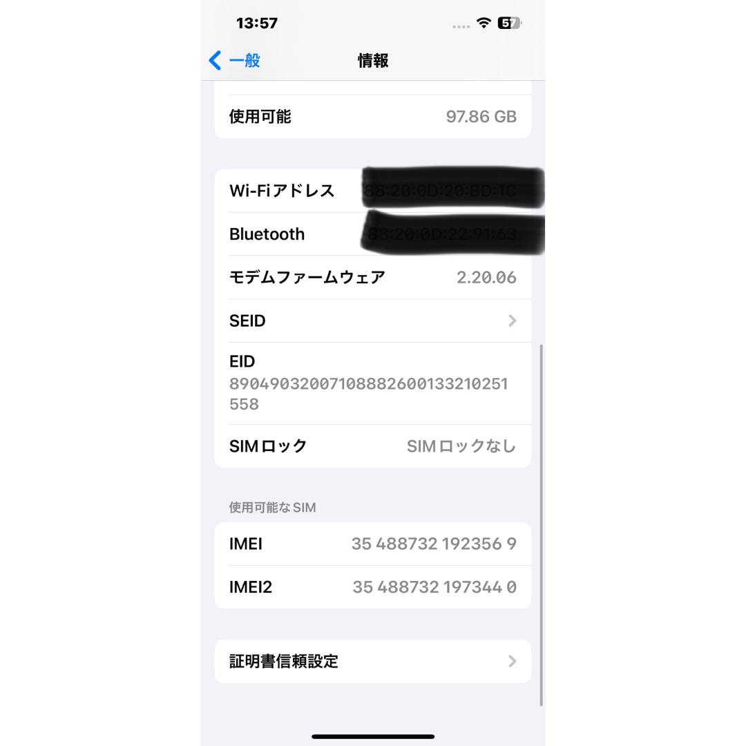 iPhone(アイフォーン)のiPhone 14 SIMフリー 128GB ブルー スマホ/家電/カメラのスマートフォン/携帯電話(スマートフォン本体)の商品写真